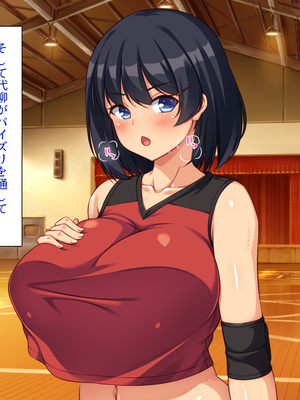 [ビッグフットの森]スポーツＪＫのエッチな悩みはハメトレ指導でスッキリ解消！_0164