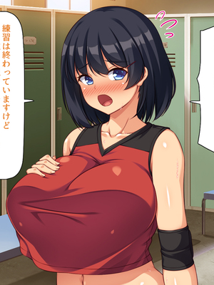 [ビッグフットの森]スポーツＪＫのエッチな悩みはハメトレ指導でスッキリ解消！_0165