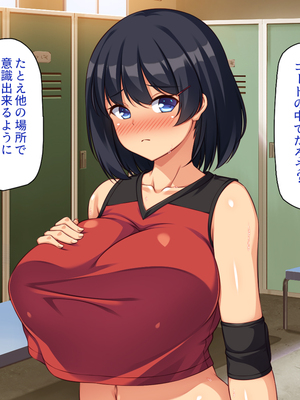 [ビッグフットの森]スポーツＪＫのエッチな悩みはハメトレ指導でスッキリ解消！_0166