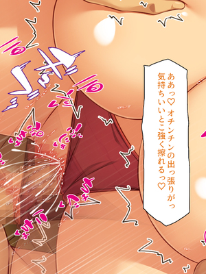 [ビッグフットの森]スポーツＪＫのエッチな悩みはハメトレ指導でスッキリ解消！_0179