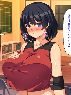 [ビッグフットの森]スポーツＪＫのエッチな悩みはハメトレ指導でスッキリ解消！_0193