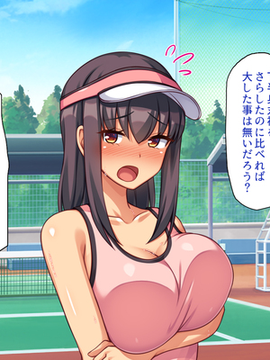 [ビッグフットの森]スポーツＪＫのエッチな悩みはハメトレ指導でスッキリ解消！_0250