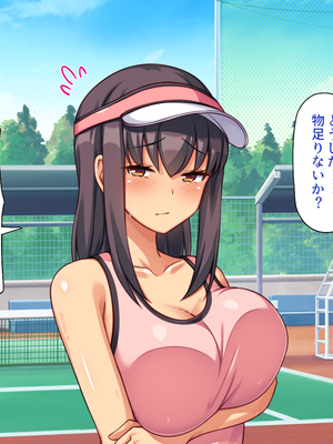 [ビッグフットの森]スポーツＪＫのエッチな悩みはハメトレ指導でスッキリ解消！_0276