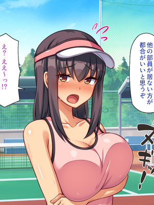 [ビッグフットの森]スポーツＪＫのエッチな悩みはハメトレ指導でスッキリ解消！_0277