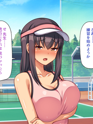 [ビッグフットの森]スポーツＪＫのエッチな悩みはハメトレ指導でスッキリ解消！_0278