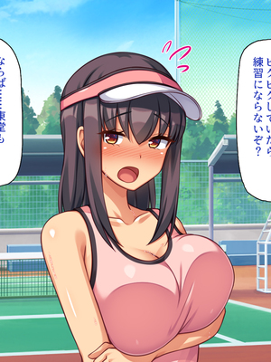 [ビッグフットの森]スポーツＪＫのエッチな悩みはハメトレ指導でスッキリ解消！_0279