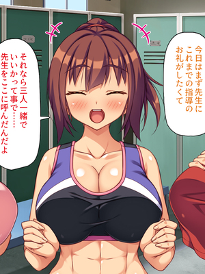 [ビッグフットの森]スポーツＪＫのエッチな悩みはハメトレ指導でスッキリ解消！_0312