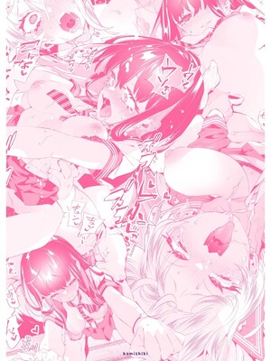 [かみしき (守月史貴)] おにーさん、私達とお茶しませんかぁ？1-11 + 番外編 おサボりJKワイ談 [個人整合] [DL版]_339
