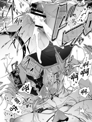 [かみしき (守月史貴)] おにーさん、私達とお茶しませんかぁ？1-11 + 番外編 おサボりJKワイ談 [個人整合] [DL版]_241