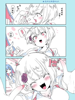 [かみしき (守月史貴)] おにーさん、私達とお茶しませんかぁ？1-11 + 番外編 おサボりJKワイ談 [個人整合] [DL版]_062n