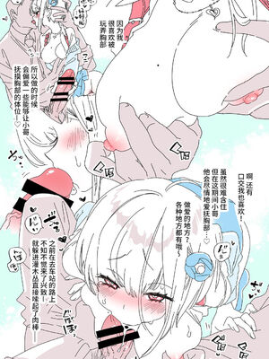 [かみしき (守月史貴)] おにーさん、私達とお茶しませんかぁ？1-11 + 番外編 おサボりJKワイ談 [個人整合] [DL版]_062d