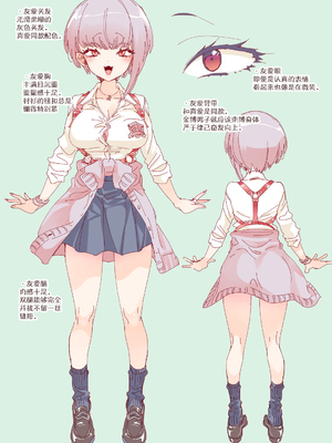 [かみしき (守月史貴)] おにーさん、私達とお茶しませんかぁ？1-11 + 番外編 おサボりJKワイ談 [個人整合] [DL版]_062k