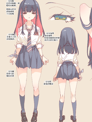 [かみしき (守月史貴)] おにーさん、私達とお茶しませんかぁ？1-11 + 番外編 おサボりJKワイ談 [個人整合] [DL版]_062m
