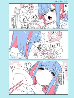 [かみしき (守月史貴)] おにーさん、私達とお茶しませんかぁ？1-11 + 番外編 おサボりJKワイ談 [個人整合] [DL版]_062o