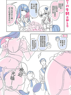 [かみしき (守月史貴)] おにーさん、私達とお茶しませんかぁ？1-11 + 番外編 おサボりJKワイ談 [個人整合] [DL版]_207