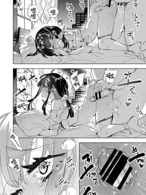 [かみしき (守月史貴)] おにーさん、私達とお茶しませんかぁ？1-11 + 番外編 おサボりJKワイ談 [個人整合] [DL版]_193