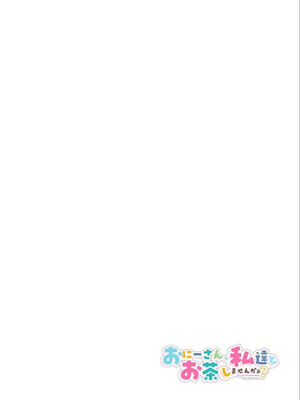 [かみしき (守月史貴)] おにーさん、私達とお茶しませんかぁ？1-11 + 番外編 おサボりJKワイ談 [個人整合] [DL版]_179