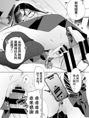 [かみしき (守月史貴)] おにーさん、私達とお茶しませんかぁ？1-11 + 番外編 おサボりJKワイ談 [個人整合] [DL版]_137