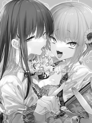 [かみしき (守月史貴)] おにーさん、私達とお茶しませんかぁ？1-11 + 番外編 おサボりJKワイ談 [個人整合] [DL版]_068