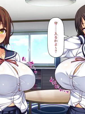 [一億万軒茶屋]男子禁制女子校のお嬢様達だって性欲を満たしたい！_0003