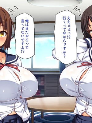 [一億万軒茶屋]男子禁制女子校のお嬢様達だって性欲を満たしたい！_0011