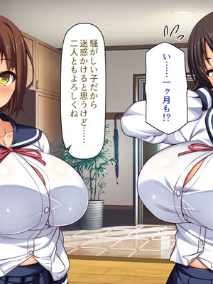 [一億万軒茶屋]男子禁制女子校のお嬢様達だって性欲を満たしたい！_0015