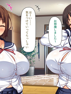 [一億万軒茶屋]男子禁制女子校のお嬢様達だって性欲を満たしたい！_0016