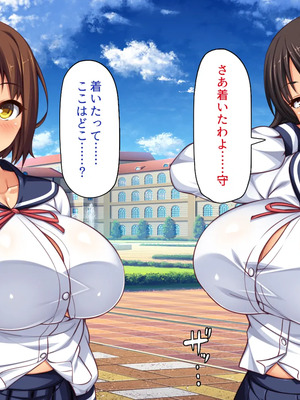 [一億万軒茶屋]男子禁制女子校のお嬢様達だって性欲を満たしたい！_0018