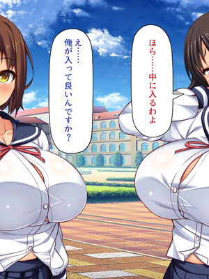 [一億万軒茶屋]男子禁制女子校のお嬢様達だって性欲を満たしたい！_0021