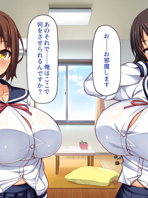 [一億万軒茶屋]男子禁制女子校のお嬢様達だって性欲を満たしたい！_0027