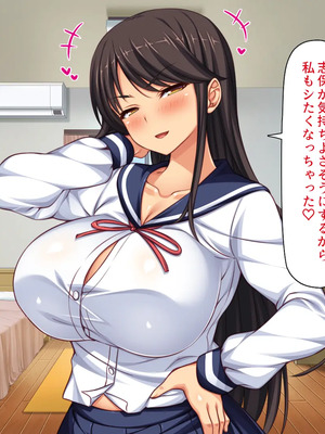 [一億万軒茶屋]男子禁制女子校のお嬢様達だって性欲を満たしたい！_0063