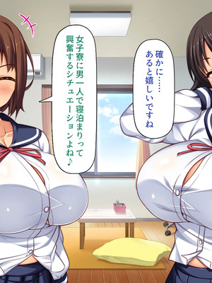 [一億万軒茶屋]男子禁制女子校のお嬢様達だって性欲を満たしたい！_0088