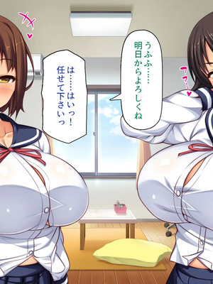 [一億万軒茶屋]男子禁制女子校のお嬢様達だって性欲を満たしたい！_0090