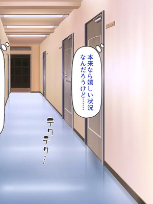 [一億万軒茶屋]男子禁制女子校のお嬢様達だって性欲を満たしたい！_0092