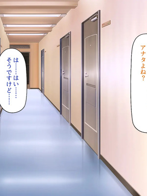 [一億万軒茶屋]男子禁制女子校のお嬢様達だって性欲を満たしたい！_0094