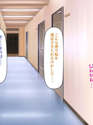 [一億万軒茶屋]男子禁制女子校のお嬢様達だって性欲を満たしたい！_0095