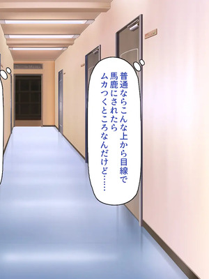 [一億万軒茶屋]男子禁制女子校のお嬢様達だって性欲を満たしたい！_0096