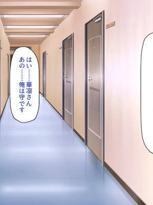 [一億万軒茶屋]男子禁制女子校のお嬢様達だって性欲を満たしたい！_0098