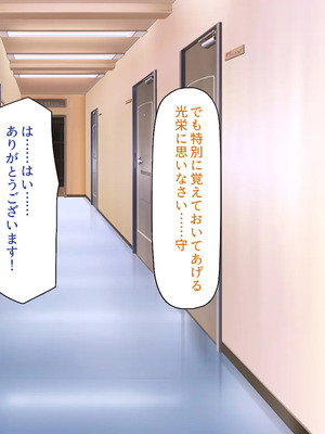 [一億万軒茶屋]男子禁制女子校のお嬢様達だって性欲を満たしたい！_0099