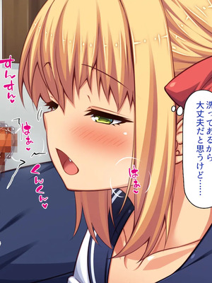 [一億万軒茶屋]男子禁制女子校のお嬢様達だって性欲を満たしたい！_0105