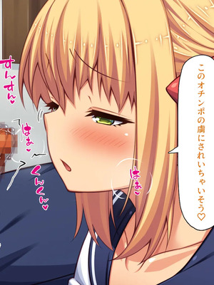 [一億万軒茶屋]男子禁制女子校のお嬢様達だって性欲を満たしたい！_0107