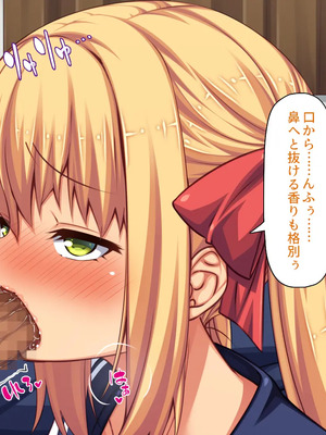 [一億万軒茶屋]男子禁制女子校のお嬢様達だって性欲を満たしたい！_0112