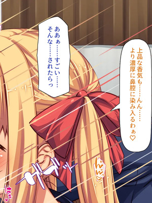 [一億万軒茶屋]男子禁制女子校のお嬢様達だって性欲を満たしたい！_0115