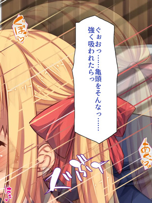 [一億万軒茶屋]男子禁制女子校のお嬢様達だって性欲を満たしたい！_0117