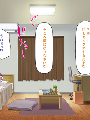 [一億万軒茶屋]男子禁制女子校のお嬢様達だって性欲を満たしたい！_0123
