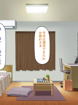 [一億万軒茶屋]男子禁制女子校のお嬢様達だって性欲を満たしたい！_0145