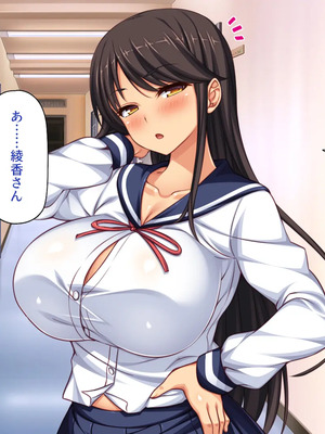 [一億万軒茶屋]男子禁制女子校のお嬢様達だって性欲を満たしたい！_0146