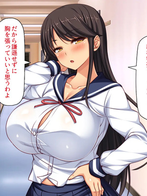 [一億万軒茶屋]男子禁制女子校のお嬢様達だって性欲を満たしたい！_0148