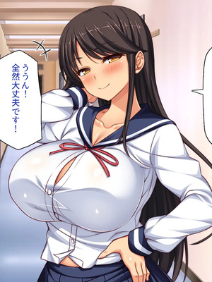[一億万軒茶屋]男子禁制女子校のお嬢様達だって性欲を満たしたい！_0150