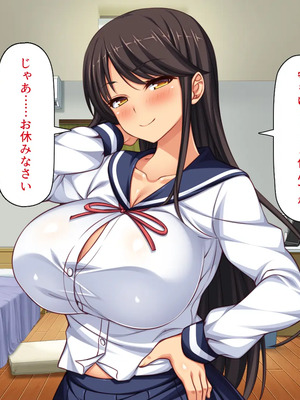 [一億万軒茶屋]男子禁制女子校のお嬢様達だって性欲を満たしたい！_0174